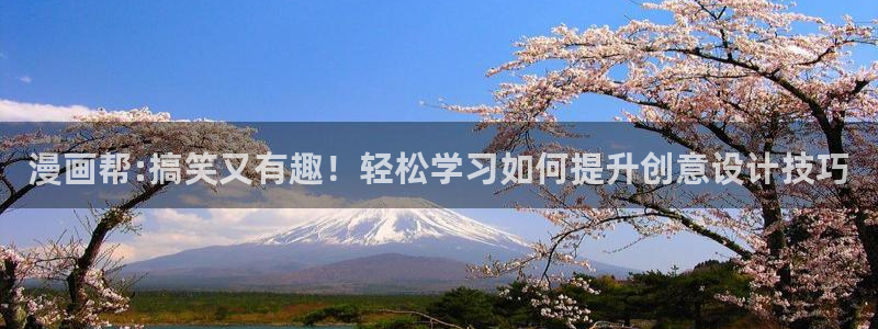 异乡人意外桃花源土豪漫画