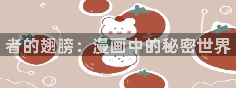 土豪漫画韩漫在线免费观看