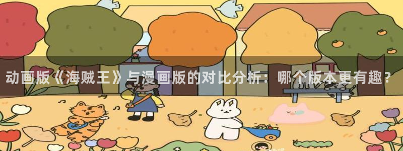 家庭教师土豪漫画