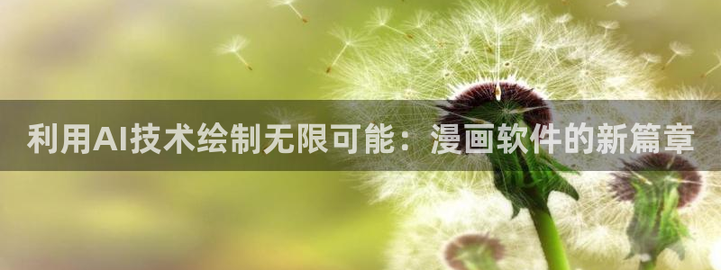 苍穹榜之圣灵纪土豪漫画