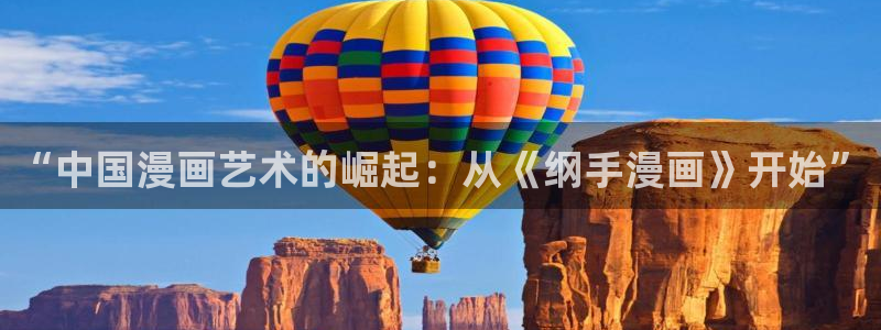 女神网咖土豪漫画