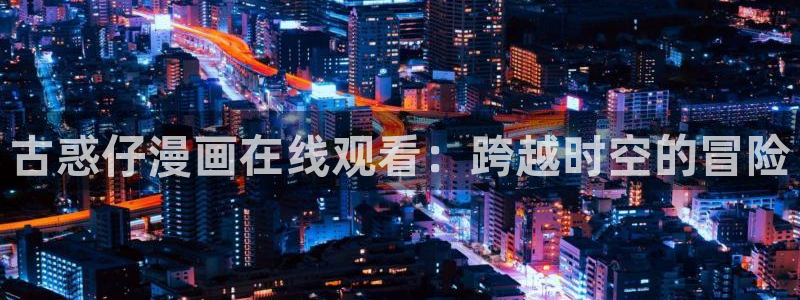 布丁土豪漫画