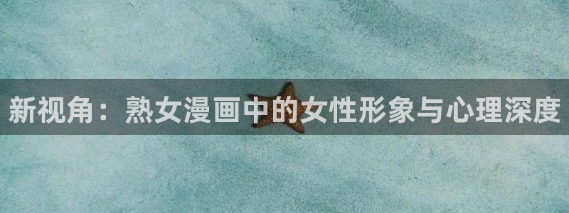 黑夜有所斯漫画免费土豪漫画