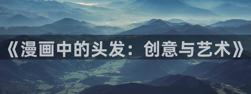 斗罗玉转漫画免费完整版土豪漫画