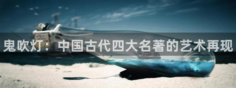 斗战狂潮土豪漫画