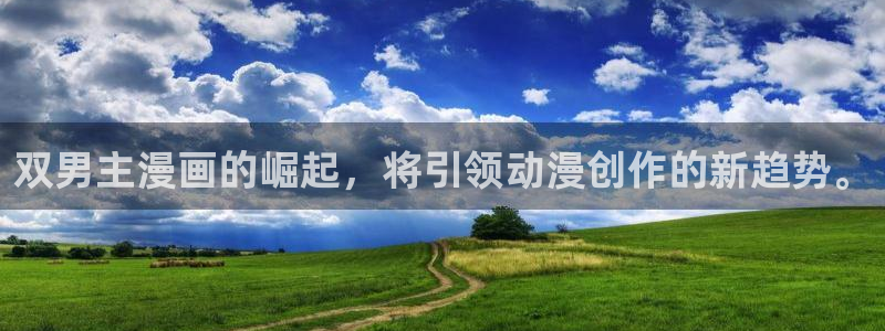 土豪漫画免费漫画页面入口在线观看